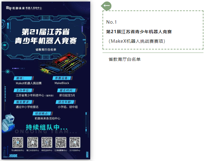 1658298189947048705.png 1658298183694.png