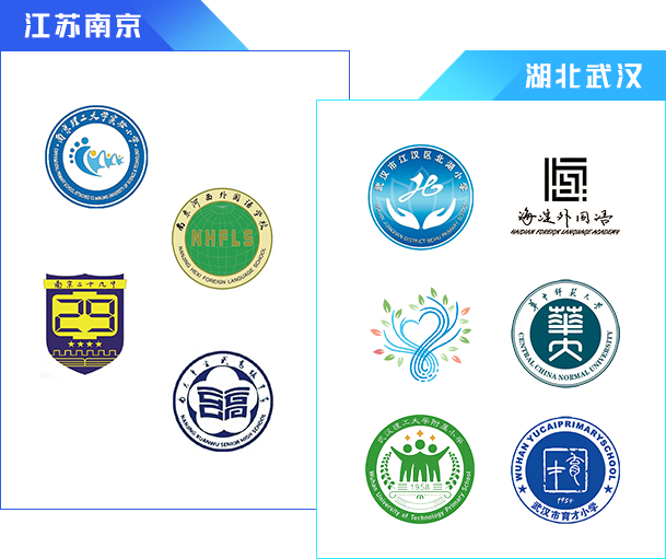 学校logo